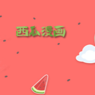17c.一起草APP应用