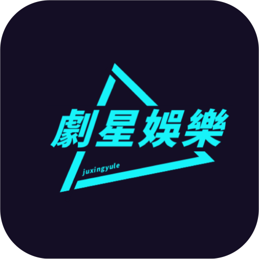 热播影视大全app免费版